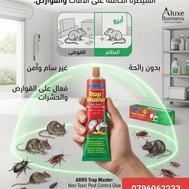 ABRO Trap Master – Glue Antiparasitaire